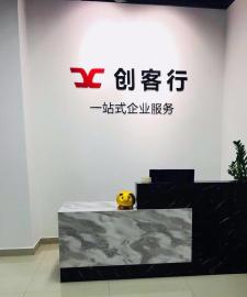 图 0元公司注册 公司注销 代理记账2万家客户忠实选择 深圳快递