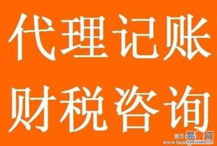 专业代办｜广州越秀代理记账与报税服务全解析，助力企业轻装前行
