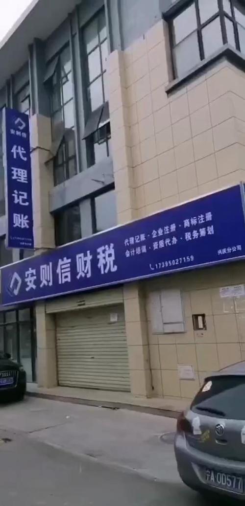 银川代理工商注册@银川代理记账公司@会计代理记账